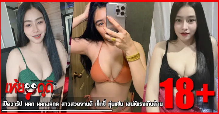 Heydodi-Kan-Kanjana-KK-Profile