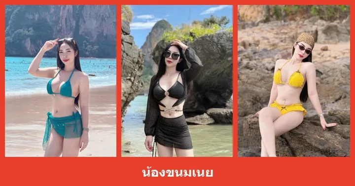 เปิดวาร์ป น้องขนมเนย สาวสวยดูเป็นกันเอง ภาพสวยมีอารมณ์น่าดู ครบ