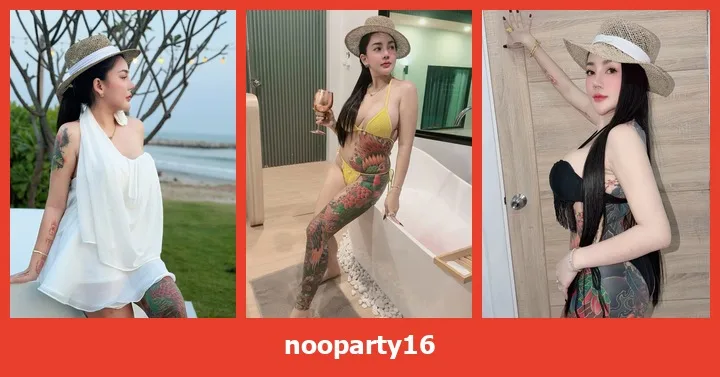 เปิดวาร์ป nooparty16 - heydodi