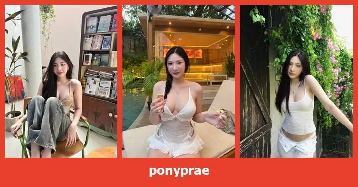 เปิดพิกัด ponyprae สาวน่ารักสายคอนเทนต์ หวานซนดูเพลิน ดูเพลินมาก