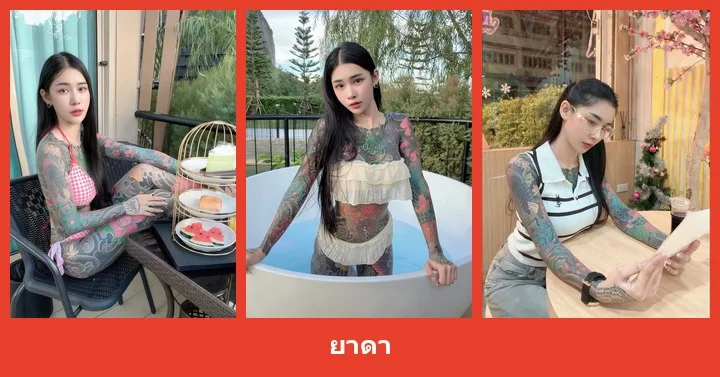 เปิดวาร์ป Cher Bamm เน็ตไอดอลสาวเท่ น่ารักสดใสปนแซ่บอย่างลงตัว