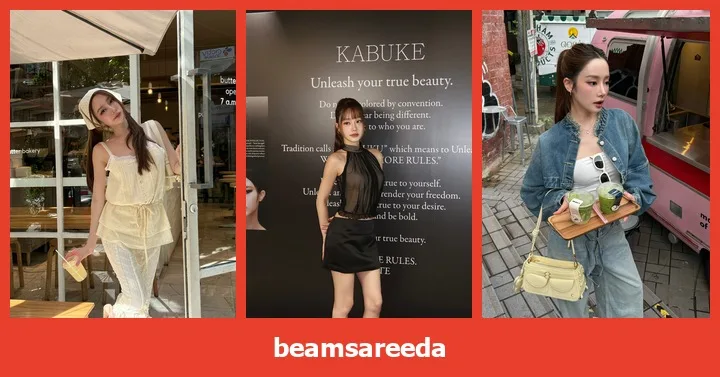 เปิดวาร์ป beamsareeda - heydodi