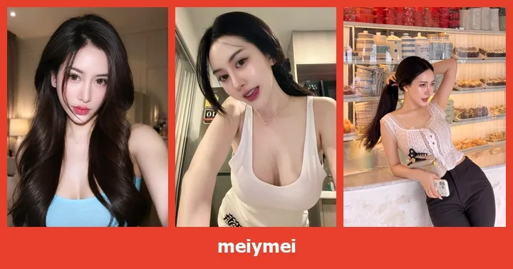 เปิดวาร์ป meiymei - heydodi